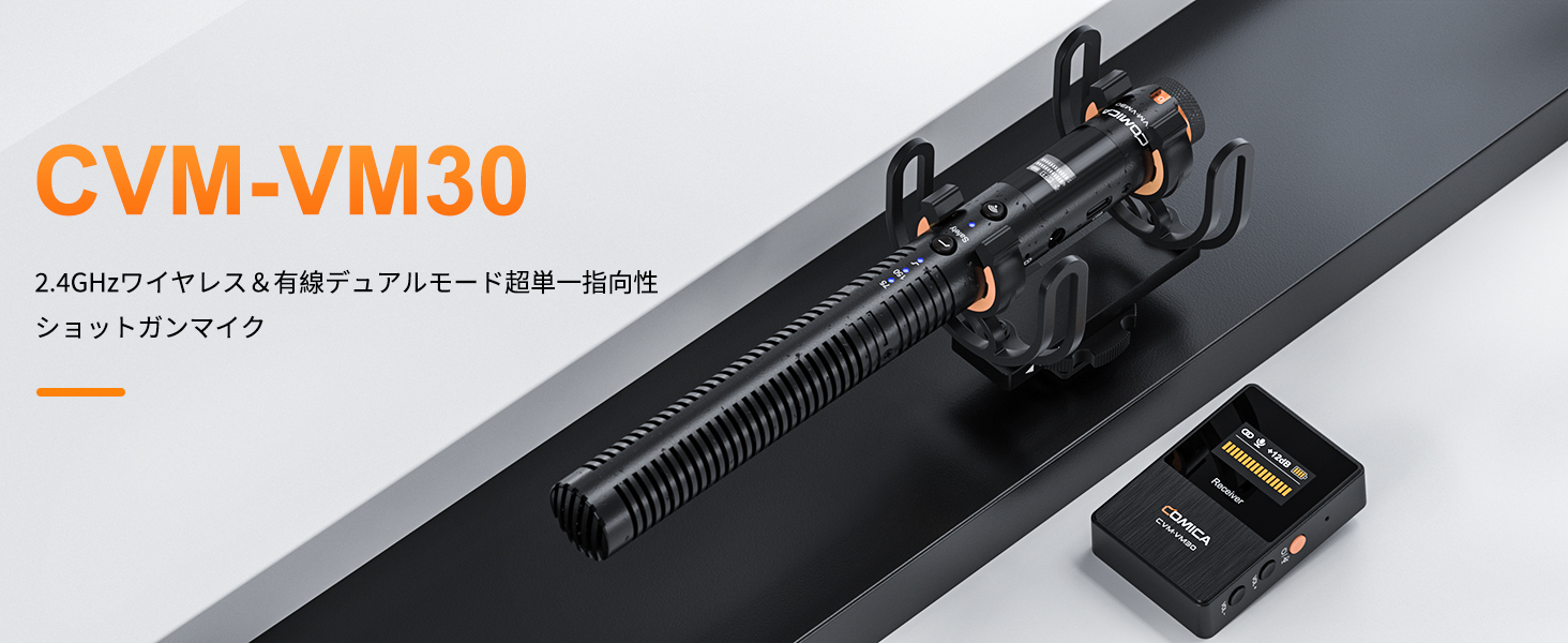 Amazon.co.jp: comica VM30 Video Gun Microphone Wireless + Wired